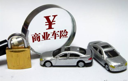 惠運(yùn)保車(chē)險(xiǎn)超市加盟